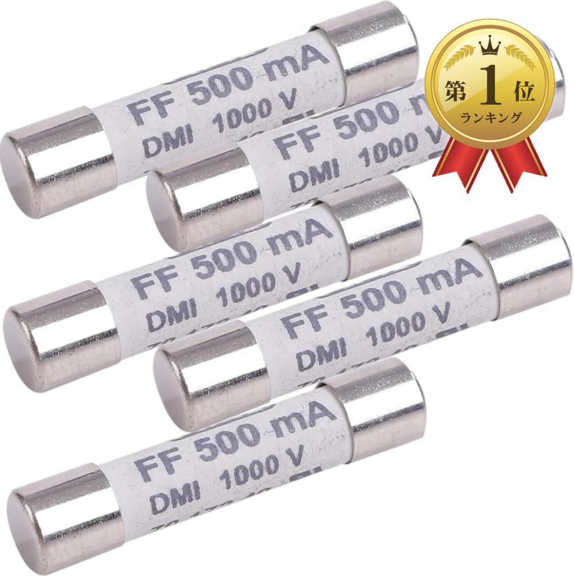 250V　0.1A~30A　アンペアンは選択　φ5×20mm　ミニガラス管ヒューズ 　ヒューズ　5個入　＜con-1500a＞