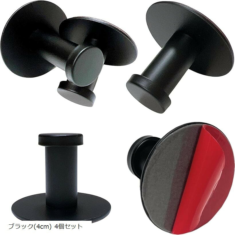 ステンレス 粘着 フック 壁 傷つけない シンプル おしゃれ 強力 選べる サイズ SW 2065ブラック 4cm 4個セット (ブラック(4cm) 4個セット)