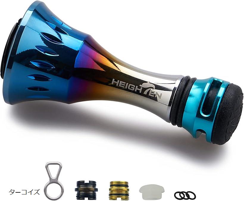 バリエーションコード : 2b2jgk39qs商品コード2b200o31io商品名38mm リール スタンド シマノ SHIMANO ダイワ DAIWA スピニングリール 通用 4.8g フックキーパー ラインストッパー ターコイズ 539ブランドHEIGHTENカラーターコイズ・「特徴」2000番及び以下スピニングリール対応38mmリールスタンド、表面焼き色グラデーションで高級感満々、フックキーパー取り付け/外すことができる。・「製品仕様」本体長さ: 38mm、自重: 4.8g、材質：70航空アルミ「対応機種」シマノ/ダイワ通用(2種類のソケット付属)・「付属品」1個のシマノソケット、1個のダイワソケット、1個の夜光キャップ、3個の予備用ゴム製パッキン、1個のフックキーパー。・「製品機能」リールを置き傷から守るリールスタンド、夜光キャップ、シマノ/ダイワ共用、フックキーパー、ラインストッパー、水の侵入をブロック、（バランサー機能は無し）。※ 他ネットショップでも併売しているため、ご注文後に在庫切れとなる場合があります。予めご了承ください。※ 品薄または希少等の理由により、参考価格よりも高い価格で販売されている場合があります。ご注文の際には必ず販売価格をご確認ください。※ 沖縄県、離島または一部地域の場合、別途送料の負担をお願いする場合があります。予めご了承ください。※ お使いのモニタにより写真の色が実際の商品の色と異なる場合や、イメージに差異が生じることがあります。予めご了承ください。※ 商品の詳細（カラー・数量・サイズ 等）については、ページ内の商品説明をご確認のうえ、ご注文ください。※ モバイル版・スマホ版ページでは、お使いの端末によっては一部の情報が表示されないことがあります。すべての記載情報をご確認するには、PC版ページをご覧ください。