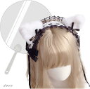morytrade カチューシャ ヘッドドレス 髪飾り レディース コスプレ リボン ゴスロリ ねこみみ ロリータ 猫 黒(黒)