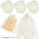 ラッピング 巾着 オーガンジー 袋 ギフト 包装 SW1862特大 業務用 50枚 30x40cm アイボリー(アイボリー, 特大(業務用)50枚 30x40cm)
