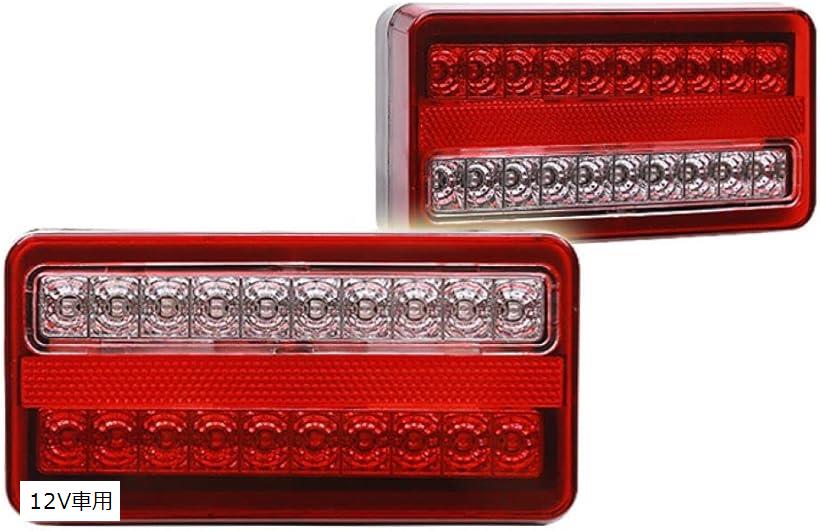 楽天市場】ledテールランプ 2個セットの通販