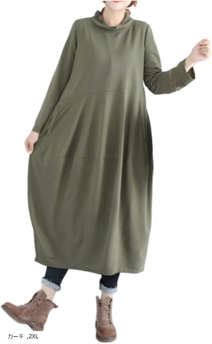 ゆったりワンピース 部屋着 レディース コクーン ハイネック ミモレ丈 冬 秋冬 服 (カーキ, 2XL)