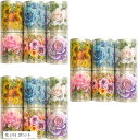 花 柄 彩る デザイン マスキング テープ レトロ ダイカット 文房具 手帳 アルバム(花 (小) 3セット)