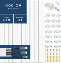 zJo[ z[ 40x2.4x1.4cmx10{pbN zp zB P[uJo[ P[uB ܂Ƃ߂ P[uveN^[ Ǌ|[XEFCLbg( White, 40x2.4x1.4cmx10{ (Whit)