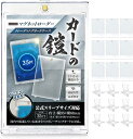 カードの鎧 マグネットローダー 35pt 公式スリーブ対応サイズ UVカット付き ポケカ ワンピ 遊戯王 MTG カードケース カードローダー( ローダーx9.スタンドx9, スタンダードサイズ)