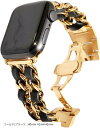Apple watch 編み込みバンド バタフライバックル おしゃれ アップルウォッチ 時計 ステンレス 本革/シルバー メンズ レディース ギフト プレゼント...