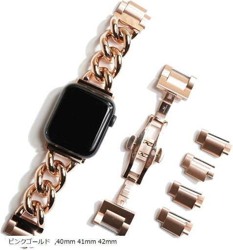 AppleWatch用 チャンキー チェーンベルト シルバー/ステンレス 工具不要 バタフライバックル 40mm 41mm 42mm(ピンクゴールド, 40mm 41mm 42mm) AppleWatch用 チャンキー チェーンベルト シルバー/ステンレス 工具不要 バタフライバックル 40mm 41mm 42mm(ピンクゴールド, 40mm 41mm 42mm)