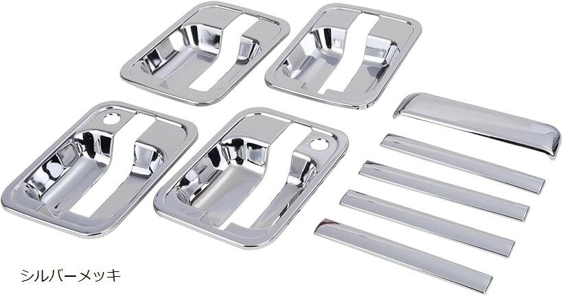 スズキ 用 ドア ハンドル カバー グリップ ボタン シルバー メッキ 9点 セット DA64V DA64W エブリィバン エブリィワゴン エブリー 等 社外品 シルバーメッキ (シルバーメッキ)