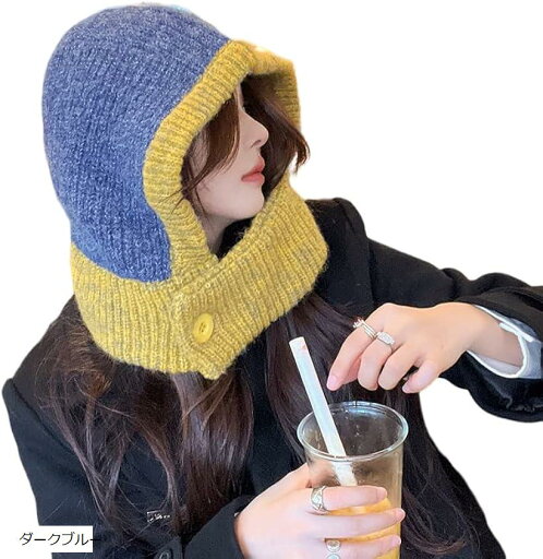 バラクラバ ニット レディース おしゃれ かわいい(ダークブルー, 56.0-58.0 cm) バラクラバ ニット レディース おしゃれ かわいい(ダークブルー, 56.0-58.0 cm)