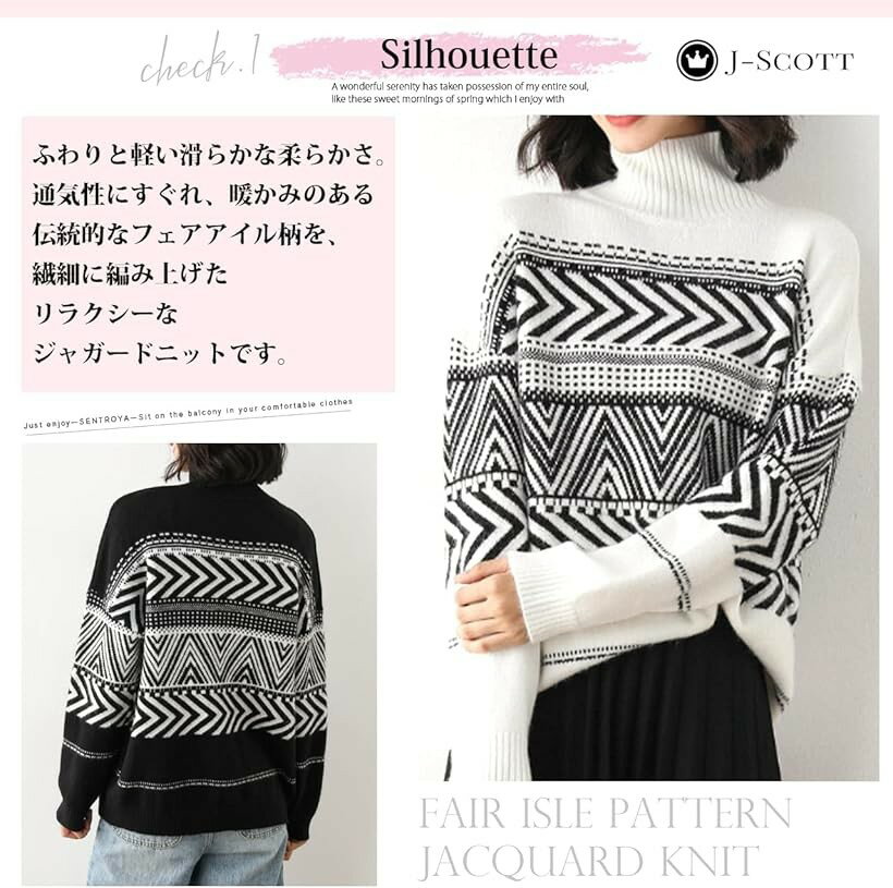 フェアアイル柄 ジャガードニット 長袖 セーター トップス あったか ふんわり袖 レディース JS35-BK-L(ブラック, L)