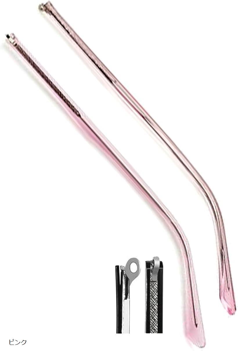 エスフィールズインク メガネテンプルアーム 眼鏡つる交換 ヒント付き 眼鏡フレーム修理(ピンク, 138mm)