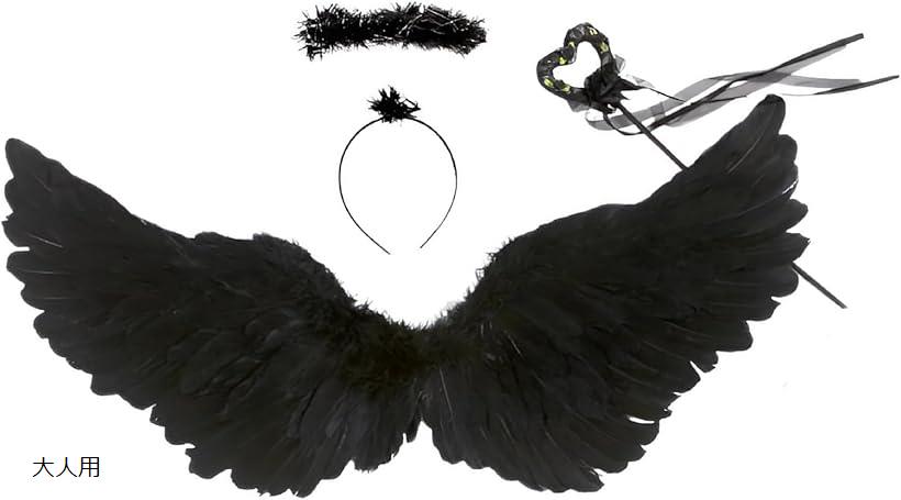 天使の羽 黒天使 黒い翼 コスチューム小物 小道具 仮装 コスプレ ハロウィン 大人用 (ブラック)