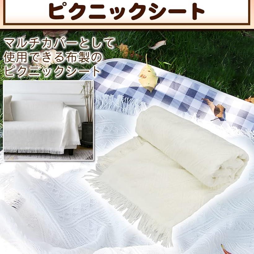 �ԥ��˥å������� 145x85cm 2��3���� ���� �̲��� ���󥹥��Ǥ� ���� ��­ ������ �ե�� ��� �ۥ磻�� (�ۥ磻��)