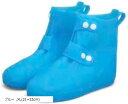 Acid 子供用シューズカバー 防水 靴カバー 軽量 アウトドア シリコンシューカバー 滑り止め(ブルー, XL(21~22cm))