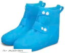 Acid 子供用シューズカバー 防水 靴カバー 軽量 アウトドア シリコンシューカバー 滑り止め(ブルー, XXL(22.5~23cm))