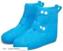 Acid 子供用シューズカバー 防水 靴カバー 軽量 アウトドア シリコンシューカバー 滑り止め(ブルー, L(19.5~20cm))