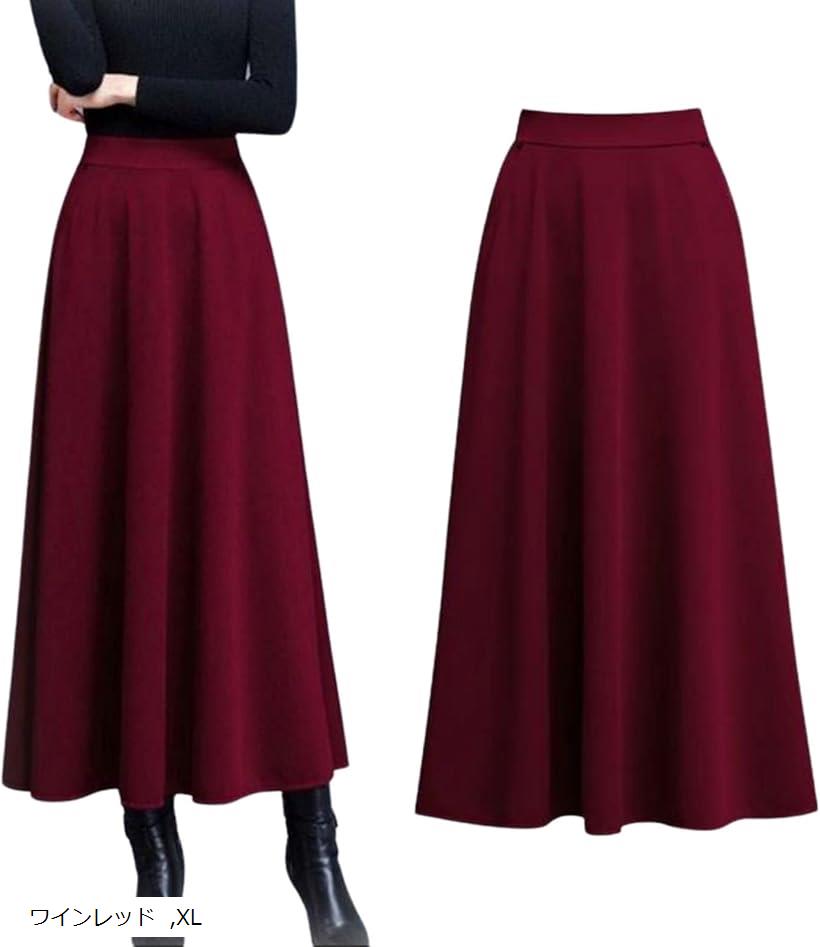 ロングスカート フレア ハイウエスト レディース Aライン ウエストゴム マキシ丈 秋冬 エレガント(ワインレッド, XL)