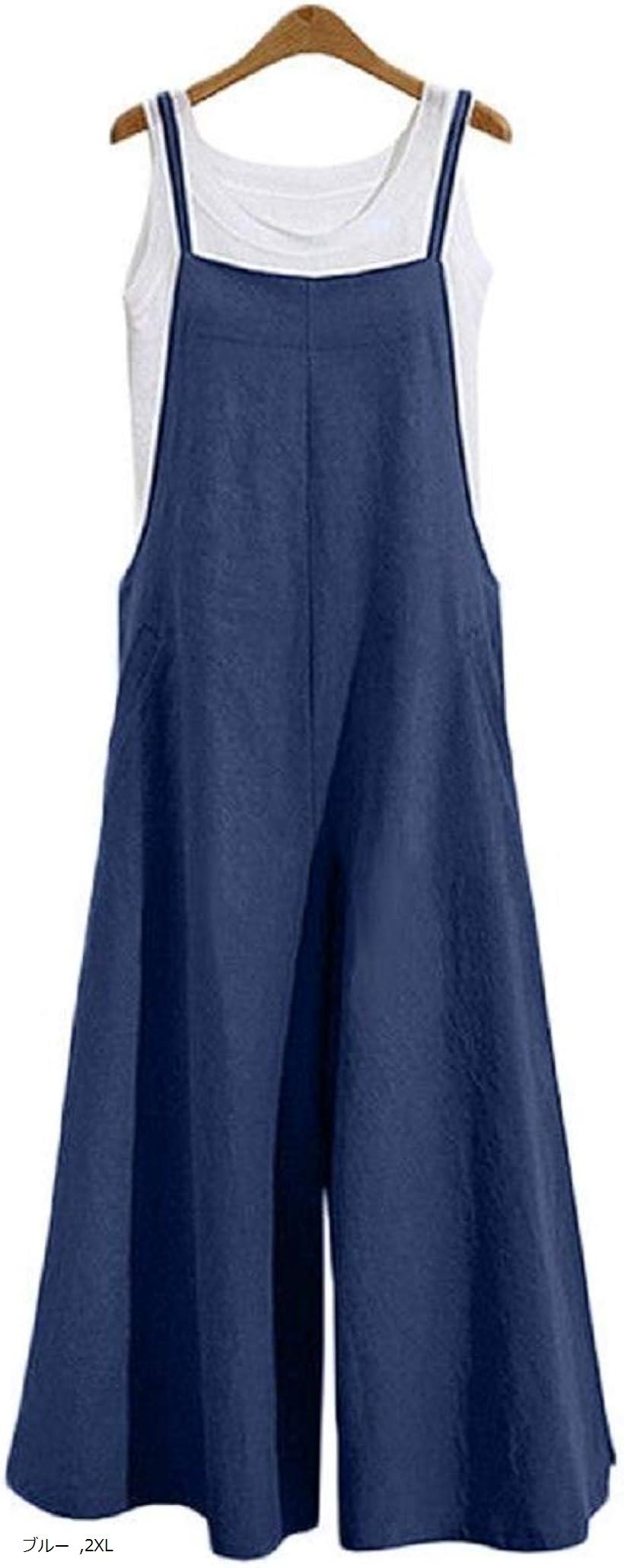 綺麗め カジュアル ロング ワイド サロペット レディース 青 XXL (ブルー, 2XL)