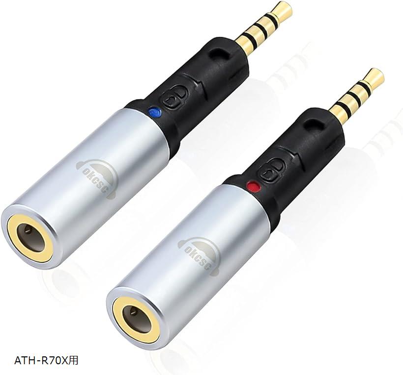 R70X-3.5mm Ѵͥ إåɥۥ Audio-Technica ATH-R70X  3.5mmƥ쥪ߥ˥å ᥹ åդ 2ĥå(ATH-R70X)