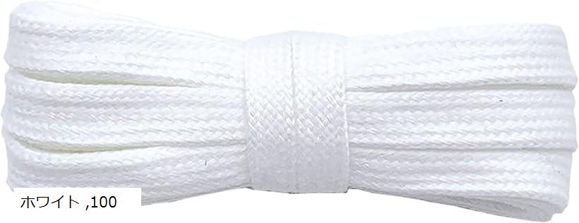 シューレース SHOELACES 純綿靴紐 長さ8MM幅 平紐 無地 靴ひも おしゃれ スニーカー(ホワイト, 100)