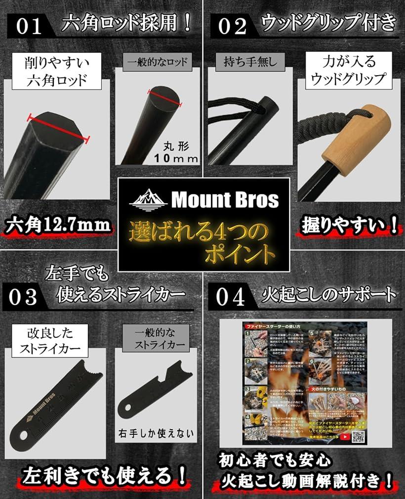 �ե����䡼���������� MountBros �ե������ꥦ�� ϻ�� Ĺ�� �᥿��ޥå� �����Ǽ�ޥ��å� �������� ��������