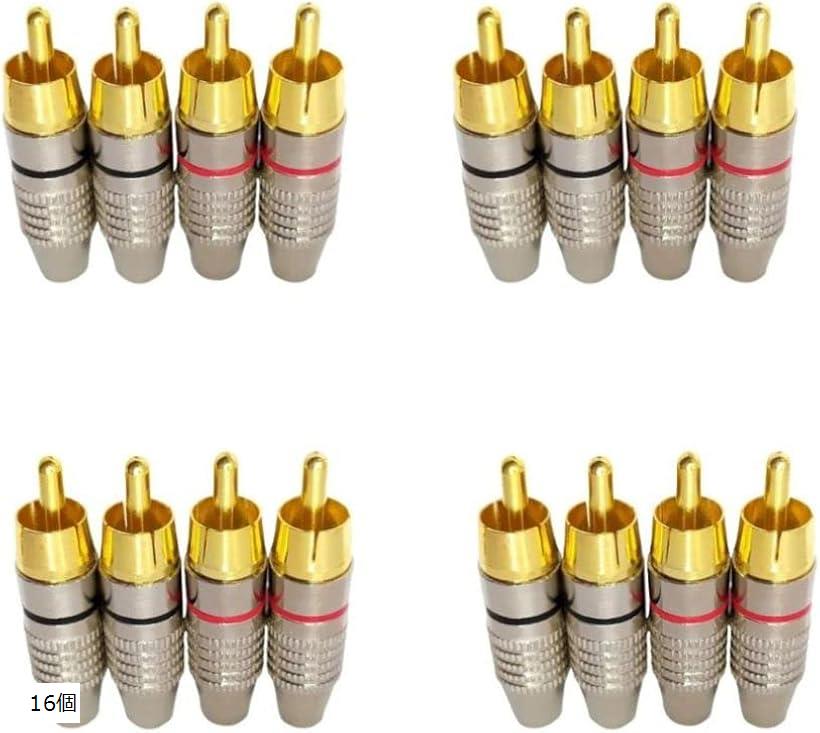 プラグ 金メッキ RCA端子 ピンプラグ スピーカー アダプタ ケーブル コネクタ 交換 16個 (16個)