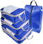 旅行 圧縮バッグ 4点セット トラベル 圧縮袋 トラベルポーチ 収納 ファスナー( シーブルー)