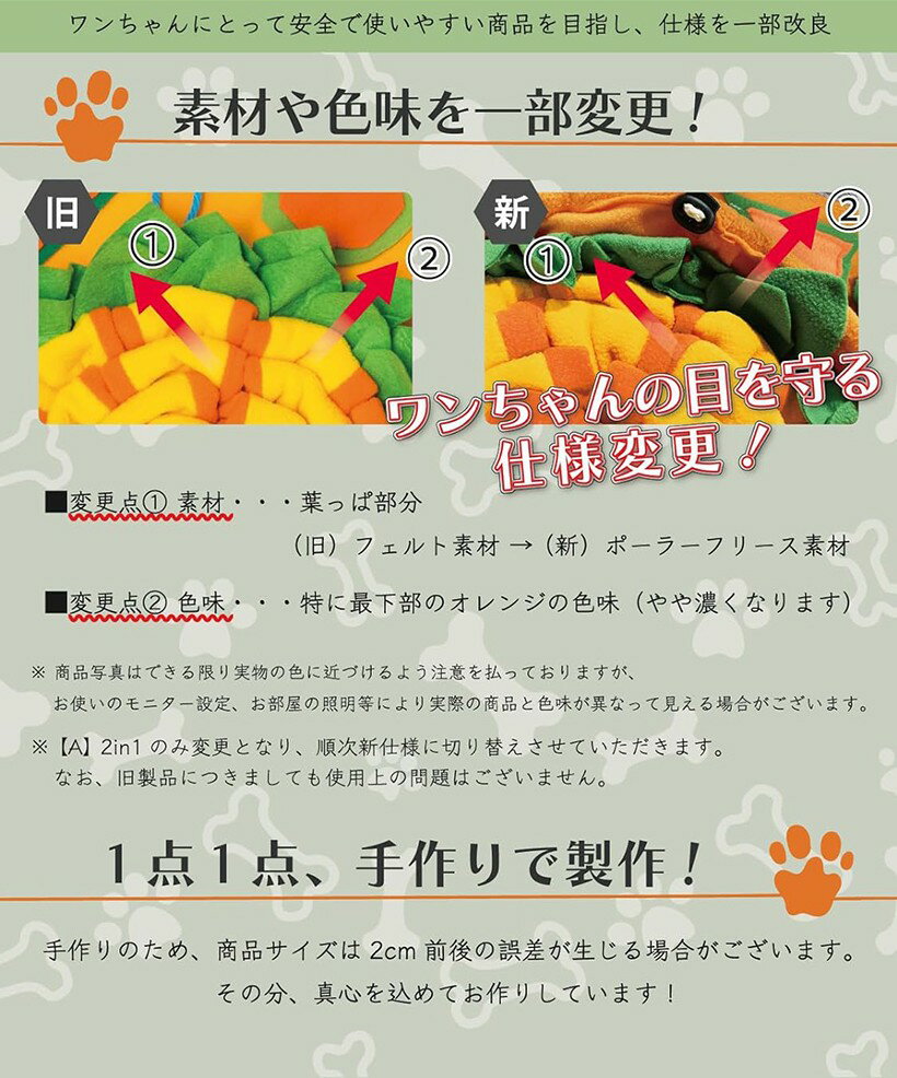 �ڳ�ŷ��󥭥�1�����ޡ۸� �ΰ��� �ڥå� �ˤ󤸤�Ȫ ������� �Ρ�������ޥå� �Ῡ���ɻ� �Ӷ̼��֥饷�դ� A 2in1 (�����)