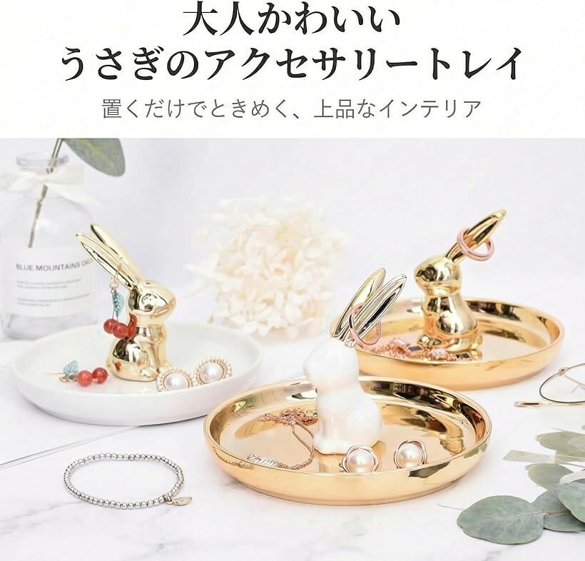 【楽天ランキング1位入賞】アクセサリー トレイ...の紹介画像3