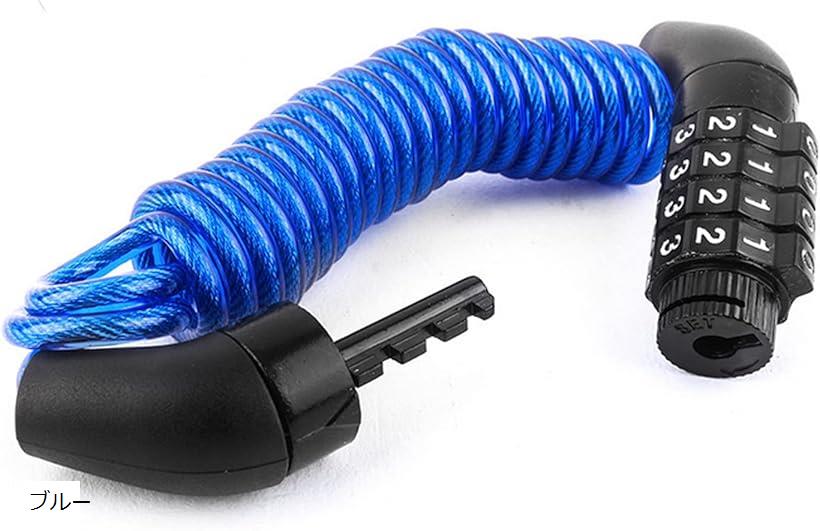 KINGBISON ワイヤーロック ダイヤル 5桁 セルフ 暗証番号 lock rock 保護 バイク コンパクト (ブルー)