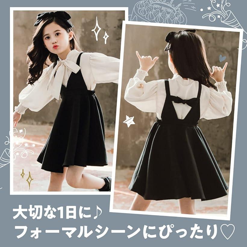 女の子 ドレス ワンピース ブラウス 2点セット ガールズ セットアップ 子供服 120cm(120)