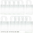 クリアバッグ 透明 ビニール PVC 中身が見える ラッピング用 ギフト包装 20x25x7cm 6枚・20x28x10cm 縦型(20x25x7cm 6枚・20x28x10cm 6枚(縦型))