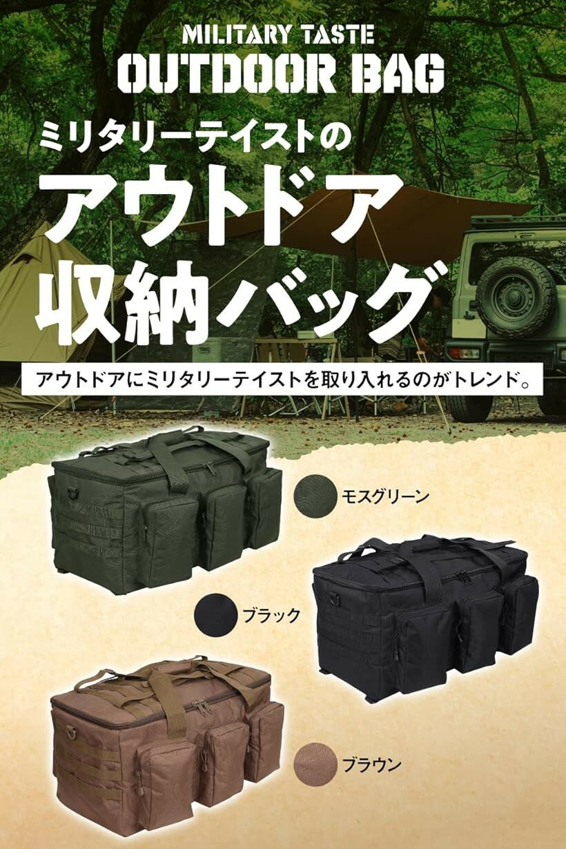 キャンプ バッグ トートバッグ ビッグバッグ アウトドアバッグ キャンプ道具収納 ソフトコンテナ ブラウン (ブラウン) 2