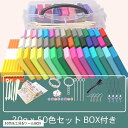 オーブンベイク カラー粘土 陶土 ねん土 ねんど ポリマー クレイ アクセサリー作成 DIY 50色&工具&ツールBOX