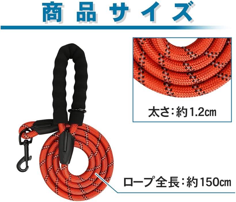 犬用リード 2本セット スポンジハンドル ロープ 1.5m 散歩 訓練 反射糸 レッド＆ブラック(レッド＆ブラック, ワンサイズ)
