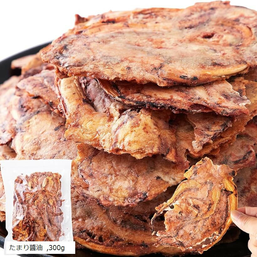 いか下足焼き 300g おつまみ おやつ 甘辛味 珍味 簡易包装 いかゲソ 手焼き 煎餅 (300g)