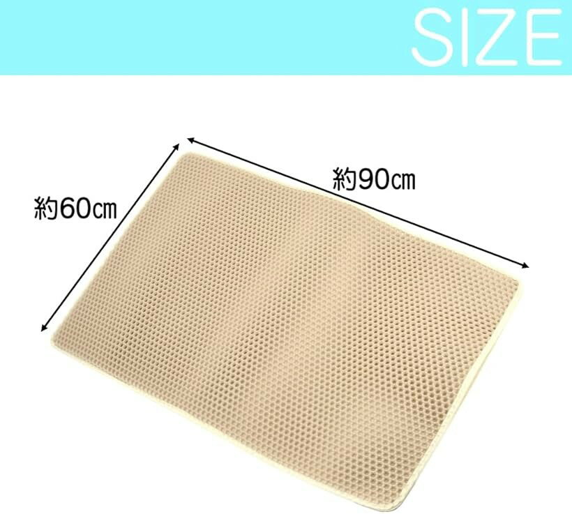 ǭ�ѥȥ���ޥå� ���ؼ� �����ɻ� ���餫�� �ɿ� ���ߤ� ������ (�֥饦��, 90cmx60cm)