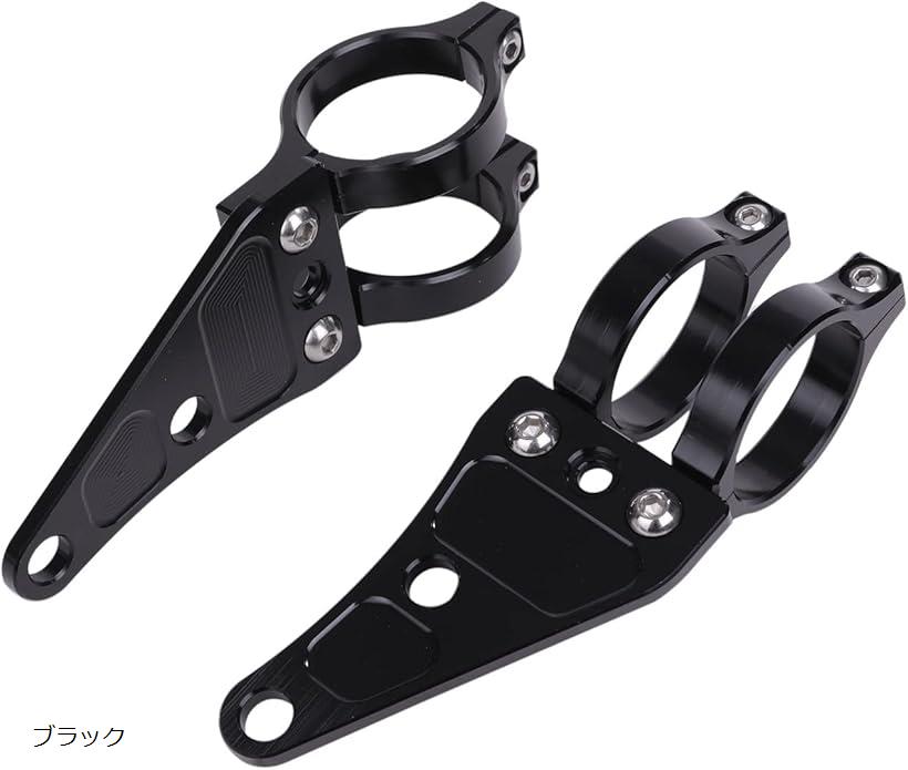 【楽天ランキング1位入賞】アルミニウム合金 CNC削出し ヘッドライトステー 41mm 41パイ 汎用 社外品(ブラック)