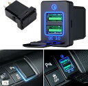 トヨタ USB電源 USBポート 2ポート搭載 スイッチホール パネル カバー キャップ付 スマホ タブレット 充電 TOYOTA 汎用(ブルー)