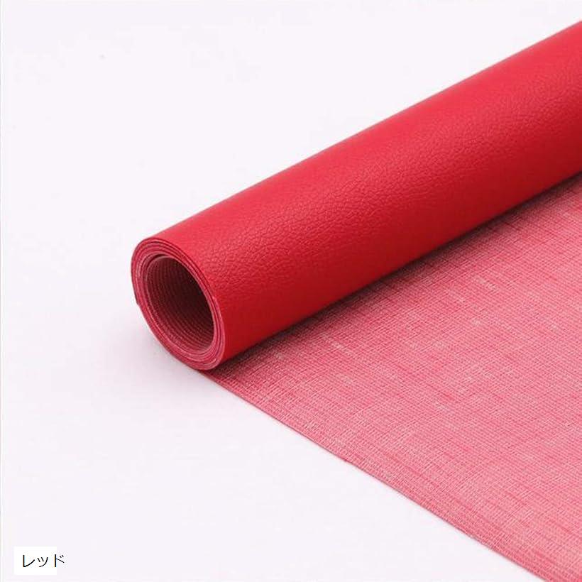 レザー シール 貼る PU 合皮 革 ソファー 車 シート 財布 バッグ 修理 レッド (レッド)
