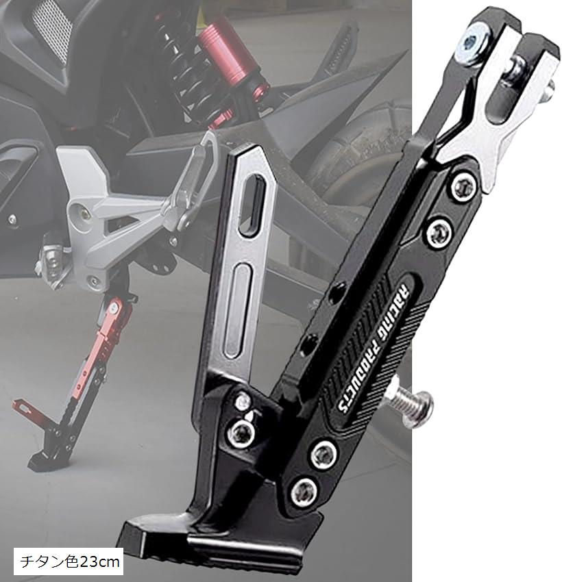 【楽天ランキング1位入賞】バイク サイドスタンド メンテナンススタンド キックスタンド 高さ調整 アル..
