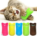 【楽天ランキング1位入賞】猫 おもちゃ 子猫 噛むおもちゃ 猫用 玩具 ストレス解消 ねこのおもちゃ 5個セット(5色)