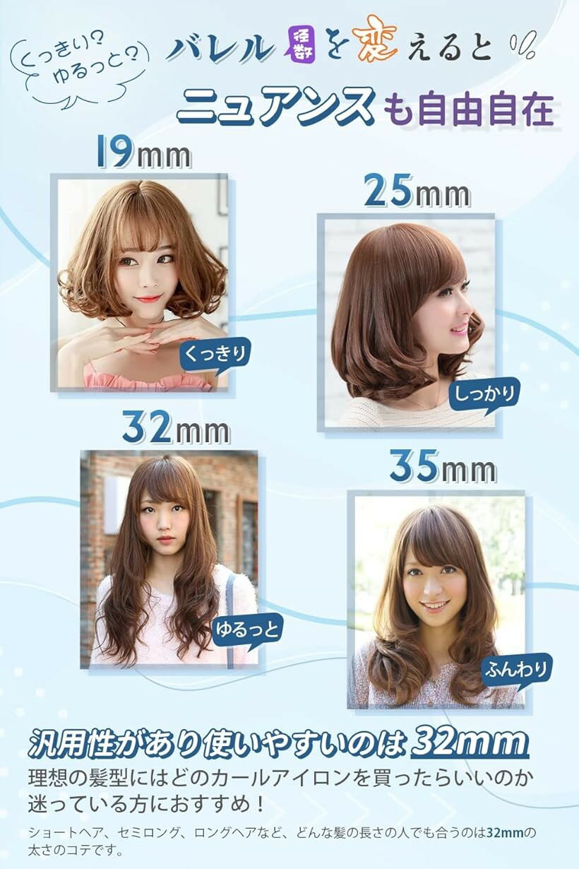 ヘアアイロン カールアイロン コテ カーリングアイロン 5段階温度調整 プロ仕様 MA...