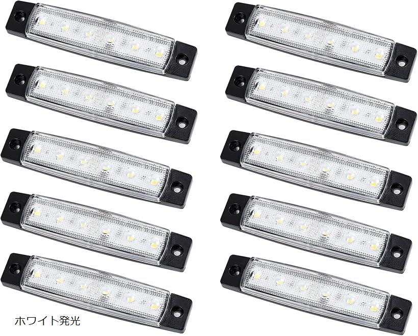 バリエーションコード : 2b2v1oiflr商品コード2b2v1x3cyg商品名12V車用 LED サイドマーカー ランプ 6連 汎用 10個セット トレーラー 軽トラ イルミネーション デイライト カスタム 小型 角マーカーブランドPartoolsカラーホワイト発光12V車 専用 LED 6SMD 1A マーカー ポジション ライト トラック トレーラー ローリー バス キャブ キャラバン HGV12ボルト仕様車であれば取り付け可能なマーカーです。小型かつ薄型でコンパクトに様々な箇所で使用できます。取付ビス(ネジ)付きで簡易的に使用できます。SMD LED 通常のLEDよりも明るい技術です。Eマーク取得済で商品レンズに刻印付きです。簡易防水加工商品ですが、配線部などは追加で防水加工をお願いします。「サイズ」長さ:95mm 幅:20mm 固定穴間:8mm「重量」約500g/個⬜「カラー」ホワイト発光「個数」10個セット※ 他ネットショップでも併売しているため、ご注文後に在庫切れとなる場合があります。予めご了承ください。※ 品薄または希少等の理由により、参考価格よりも高い価格で販売されている場合があります。ご注文の際には必ず販売価格をご確認ください。※ 沖縄県、離島または一部地域の場合、別途送料の負担をお願いする場合があります。予めご了承ください。※ お使いのモニタにより写真の色が実際の商品の色と異なる場合や、イメージに差異が生じることがあります。予めご了承ください。※ 商品の詳細（カラー・数量・サイズ 等）については、ページ内の商品説明をご確認のうえ、ご注文ください。※ モバイル版・スマホ版ページでは、お使いの端末によっては一部の情報が表示されないことがあります。すべての記載情報をご確認するには、PC版ページをご覧ください。12ボルト仕様車であれば取り付け可能なマーカーです。小型かつ薄型でコンパクトに様々な箇所で使用できます。取付ビス(ネジ)付きで簡易的に使用できます。SMD LED 通常のLEDよりも明るい技術です。Eマーク取得済で商品レンズに刻印付きです。簡易防水加工商品ですが、配線部などは追加で防水加工をお願いします。「サイズ」長さ:95mm 幅:20mm 固定穴間:8mm「重量」約500g/個「個数」10個セット＊お取り付けのサポートは出来兼ねますのでご了承下さい。＊取扱説明書は付属しておりません。＊本製品は輸入品のため、ご利用には支障のない程度の小傷や汚れ等付いている場合がございます。予めご理解の上ご購入下さい。＊商品使用時、使用後の直接・間接の損害については、その責任を一切負いかねます。ご了承の上、お客様の責任の元、ご使用ください。