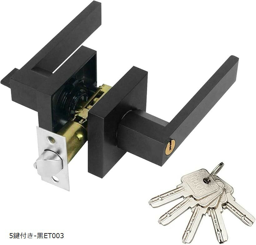ドアノブ 鍵付き 室内 寝室 浴室に適用 5鍵付き-黒ET003 (5鍵付き-黒ET003)