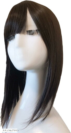 ウィッグ 部分ウィッグ ヘアピース 前髪ウィッグ レディース 人工毛 つむじ 頭頂部 かつら I型つむじ 女性 35cm 薄毛 脱毛 部分カツラ 断熱美人セミロング(ナチュラルブラウン, Free) ウィッグ 部分ウィッグ ヘアピース 前髪ウィッグ レディース 人工毛 つむじ 頭頂部 かつら I型つむじ 女性 35cm 薄毛 脱毛 部分カツラ 断熱美人セミロング(ナチュラルブラウン, Free)