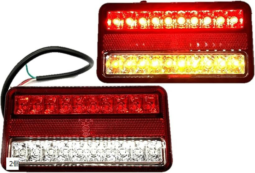 ジムニー トレーラー LED テールランプ 防水 ウインカー スモール ブレーキ ライト 汎用 2個 (2個)