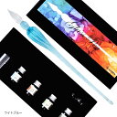 ガラスペン ディップペン つけペン インク 4色セット 国内検品 ペン置きセット 万年筆 プレゼント 贈り物(ライトブルー)