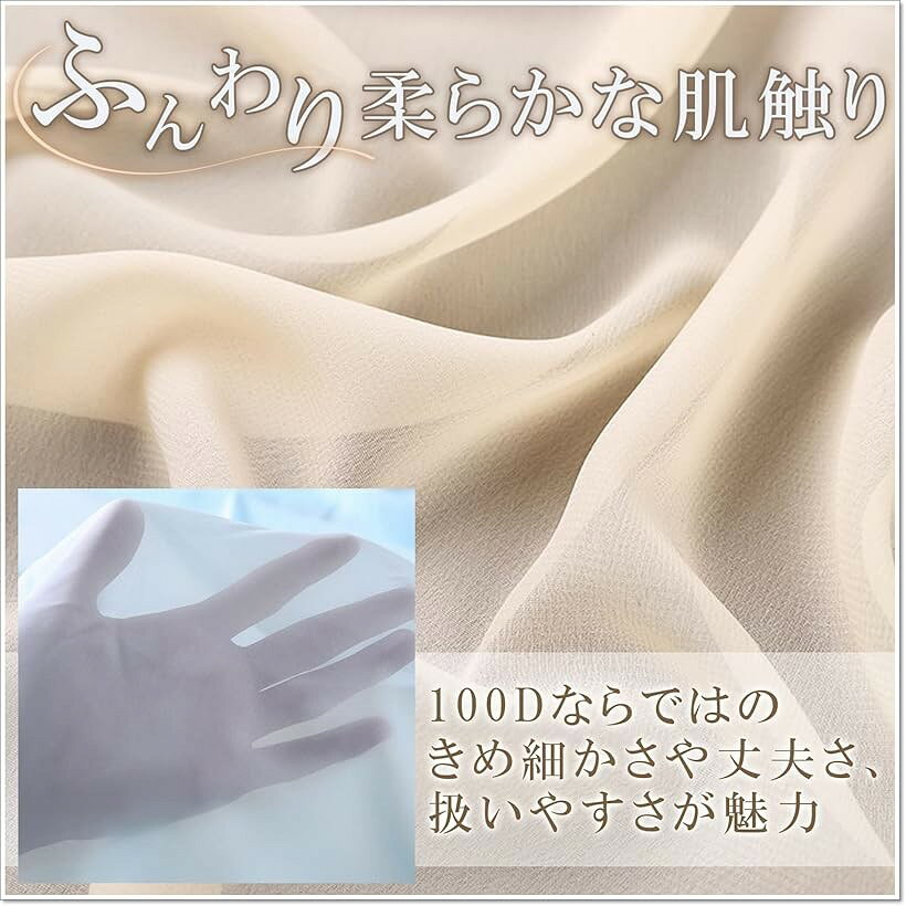 100D ソフト シフォン 生地 2mx幅1.5m 手芸 布 薄手 (ワインレッド) horiku-10076133 ホリック サンプル画像3